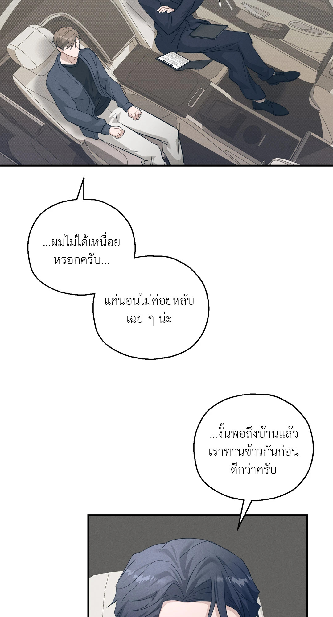หน้า 74