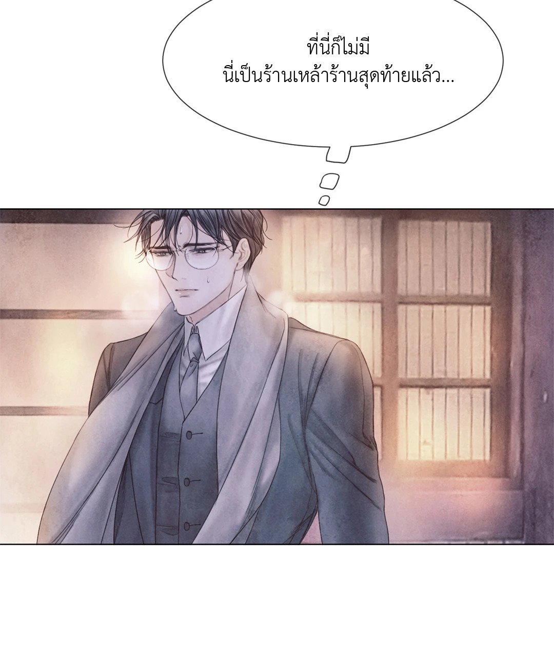 หน้า 66