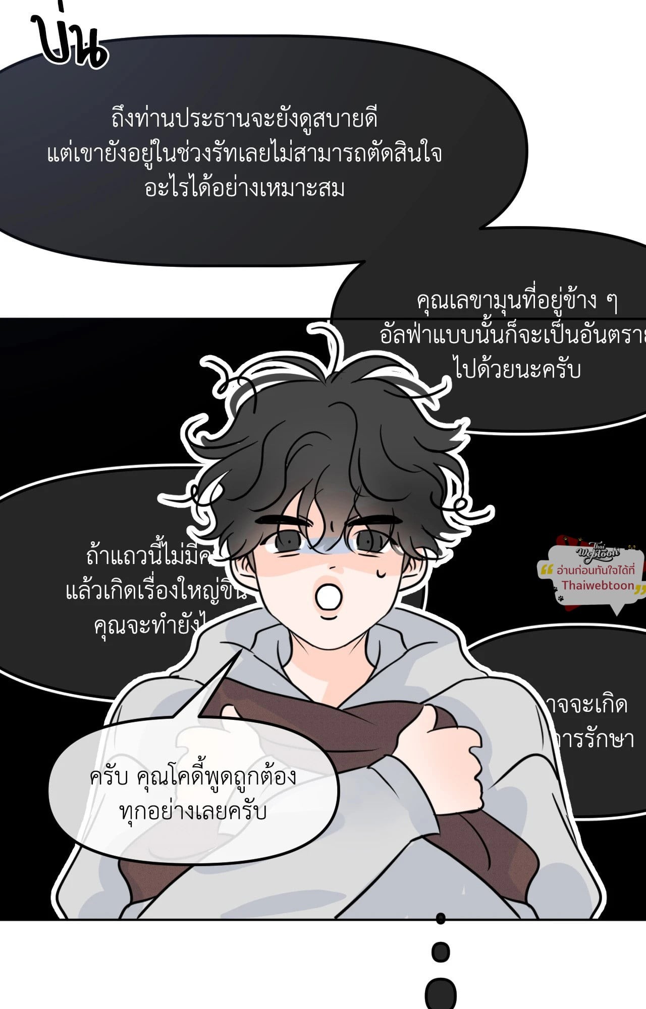 หน้า 95
