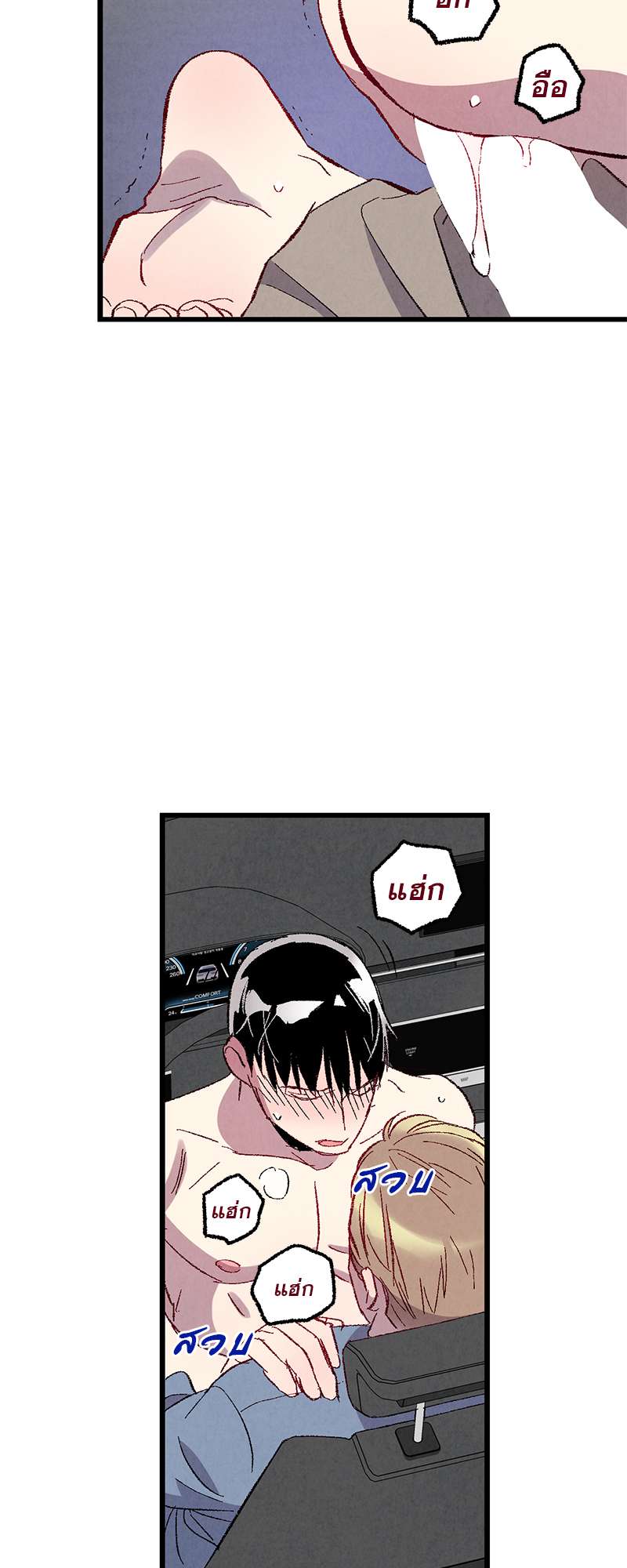 หน้า 29