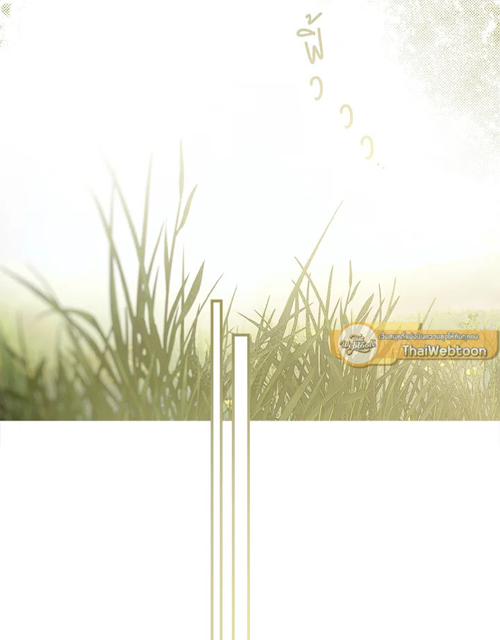 Secret Lady ตอนที่ 32 - รูปที่ 2