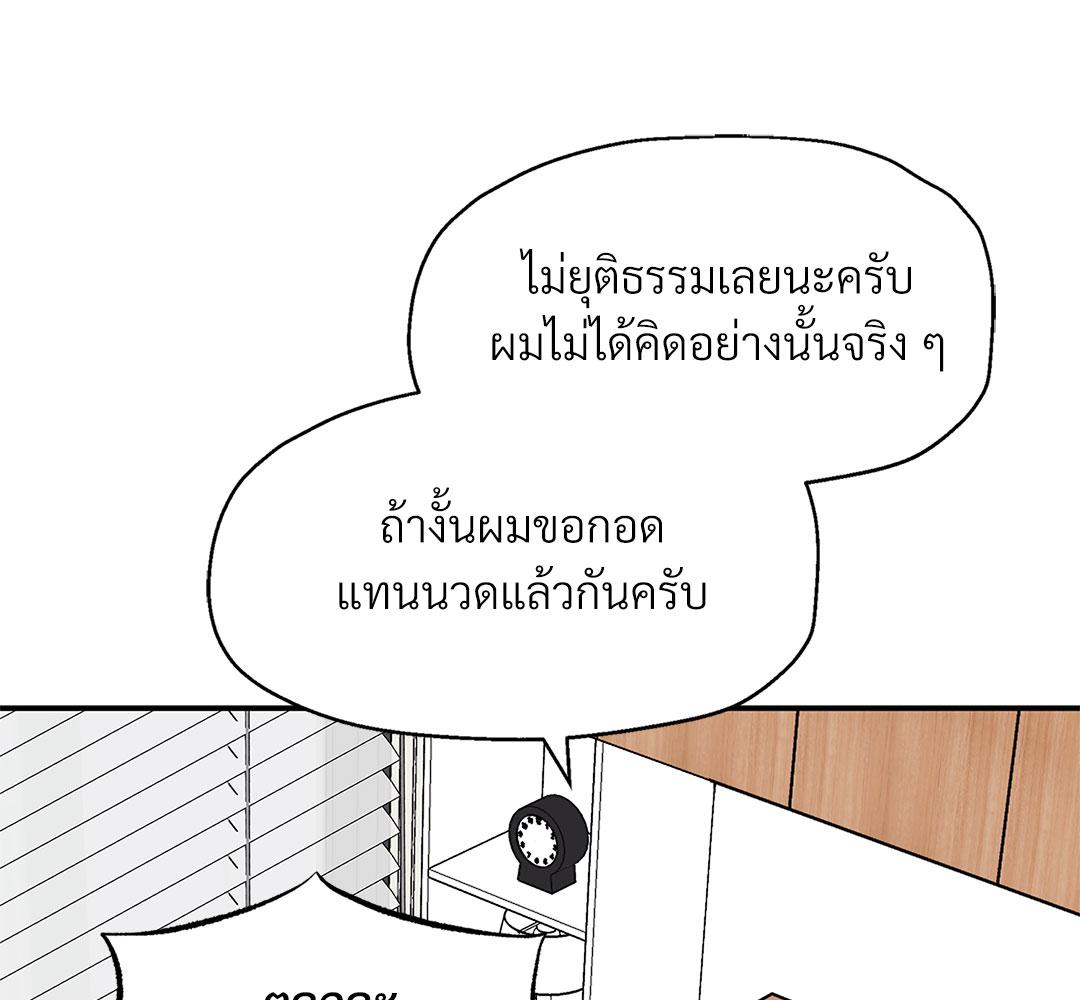หน้า 118