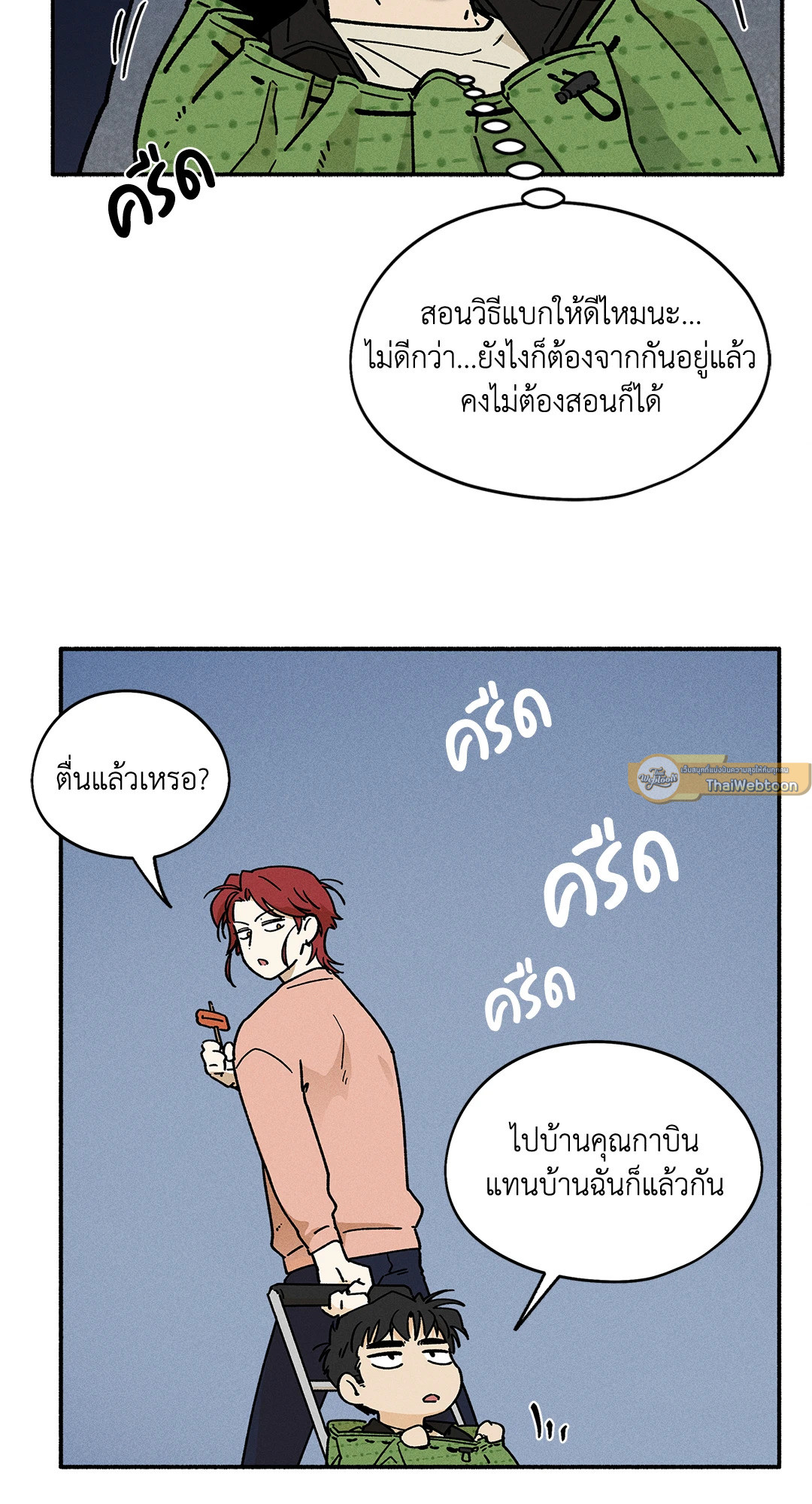 หน้า 44