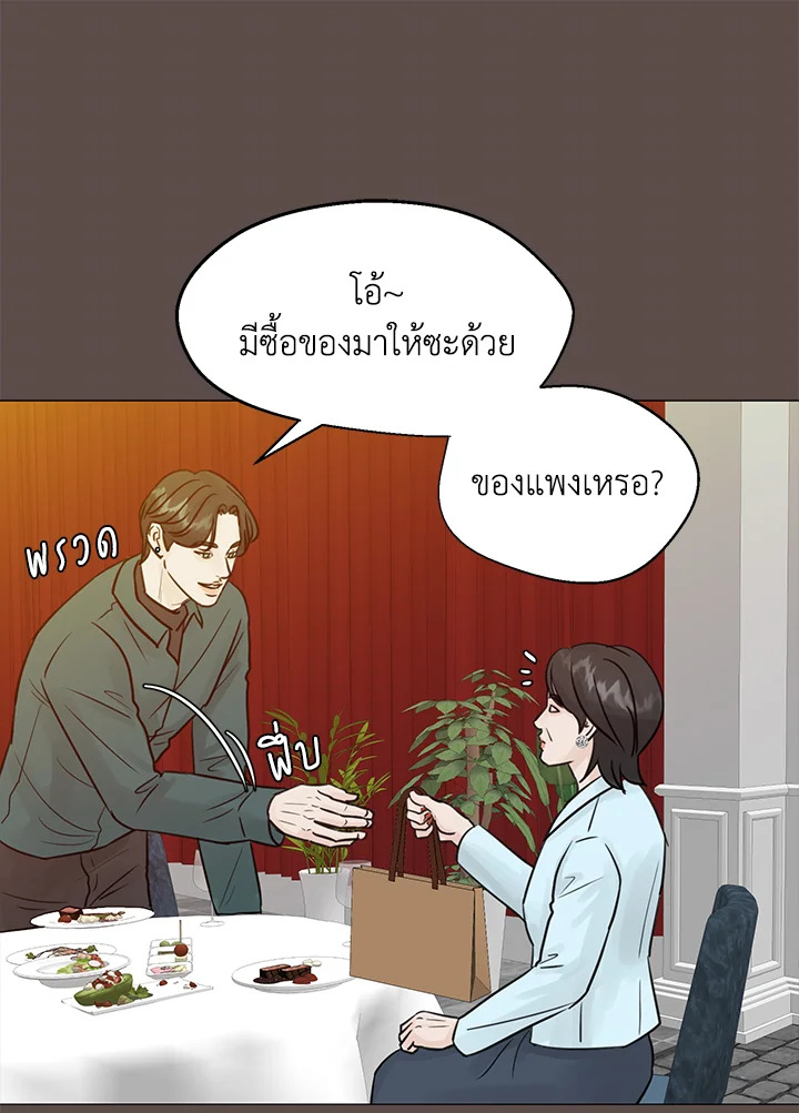 หน้า 83
