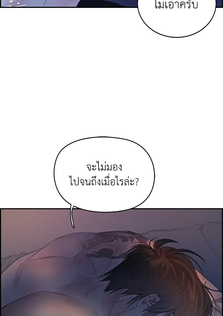 หน้า 97