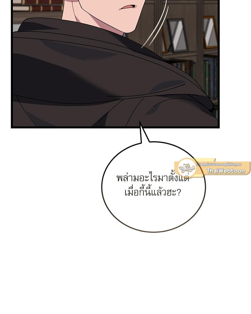 หน้า 104