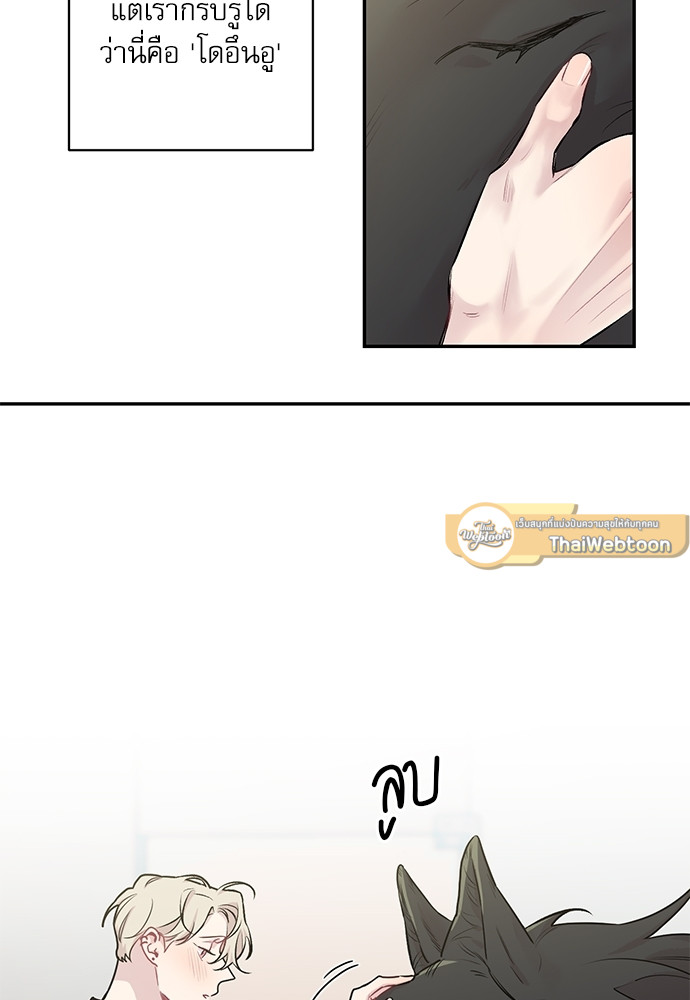 หน้า 74