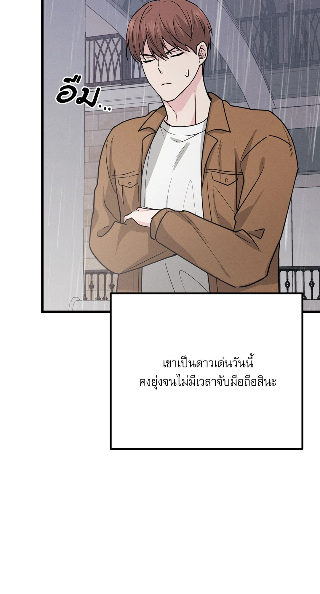 หน้า 78