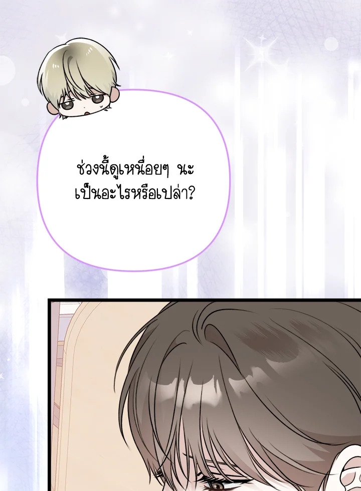 หน้า 87