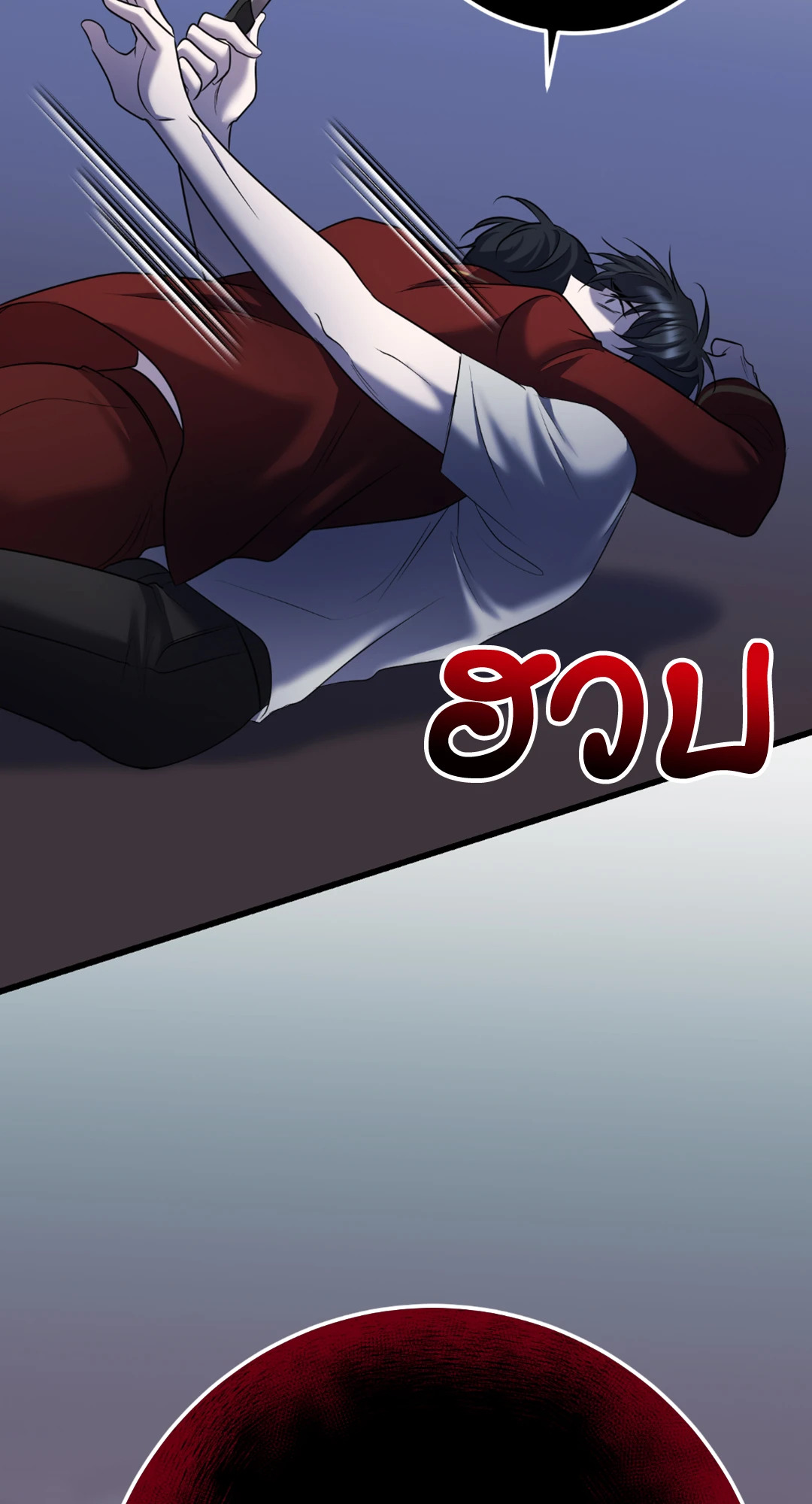 หน้า 74