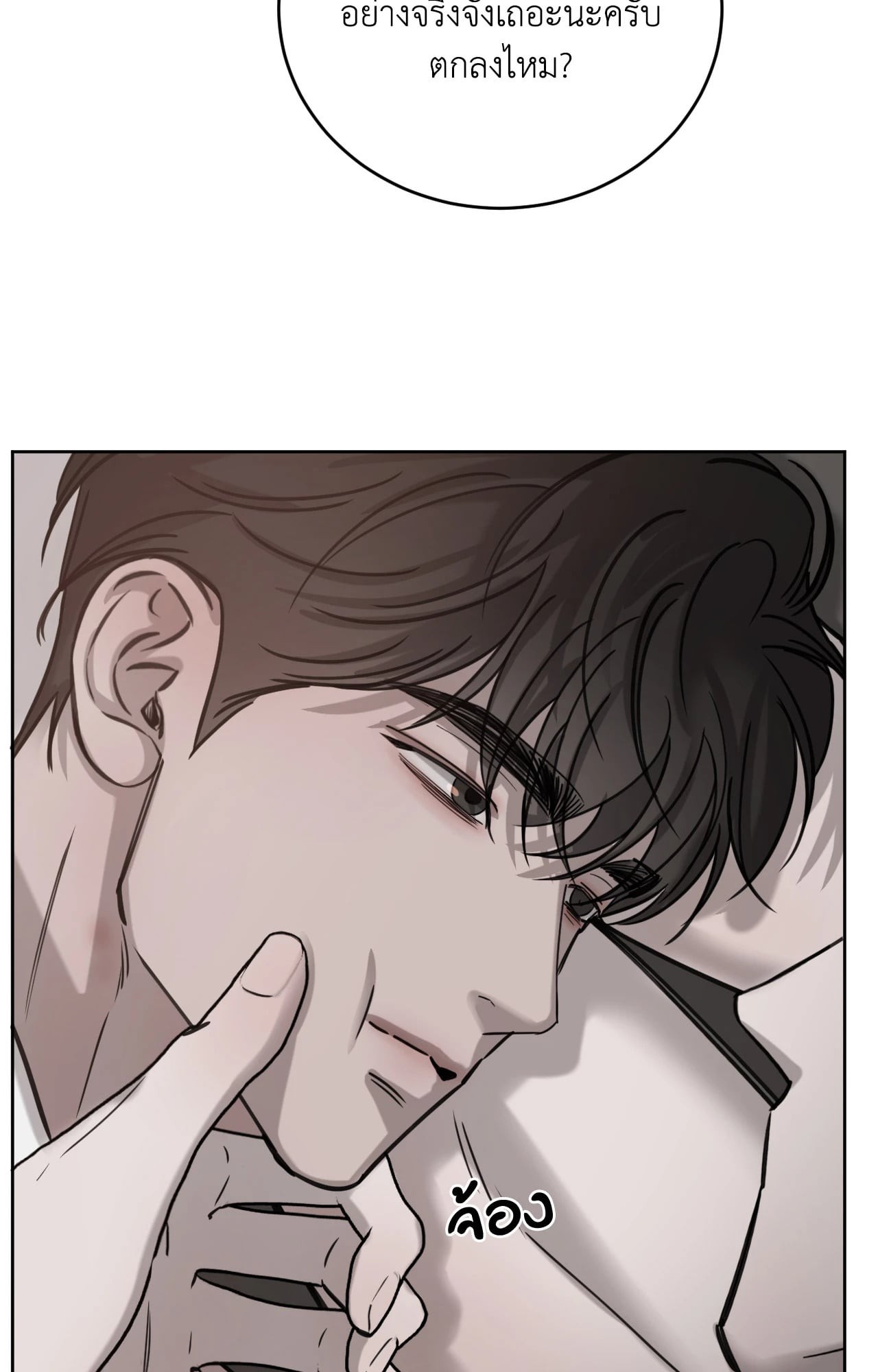 หน้า 76