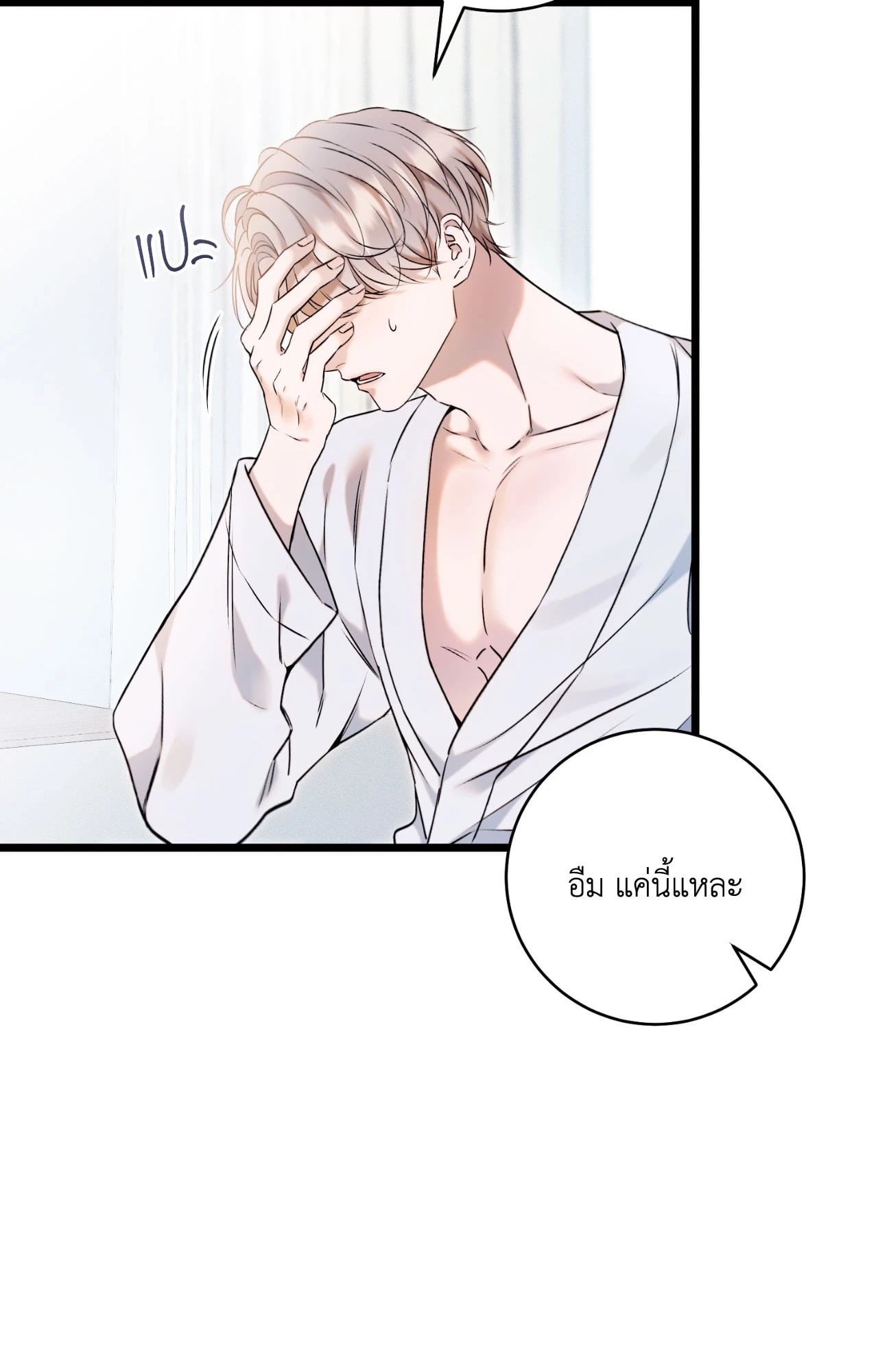 หน้า 90