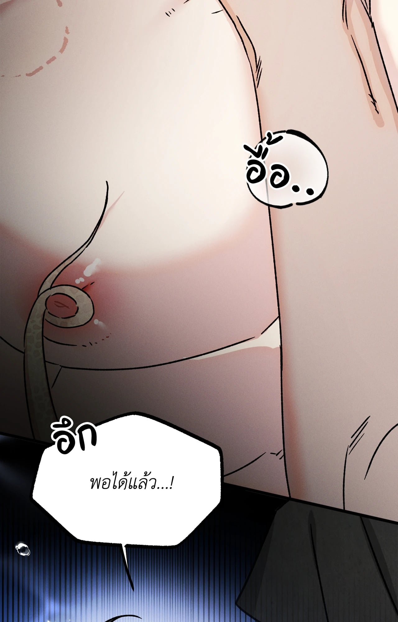หน้า 83