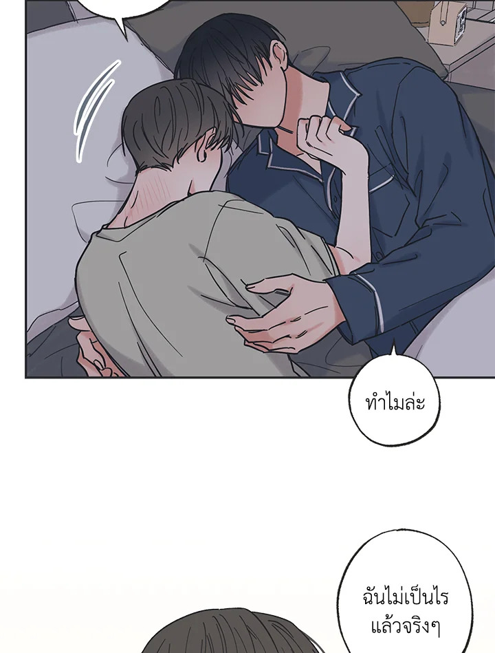 หน้า 48