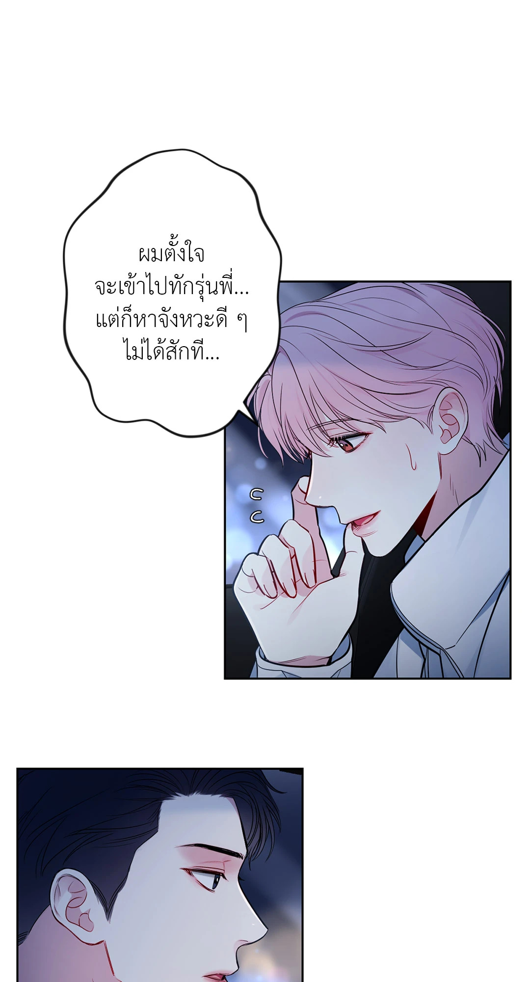 หน้า 21