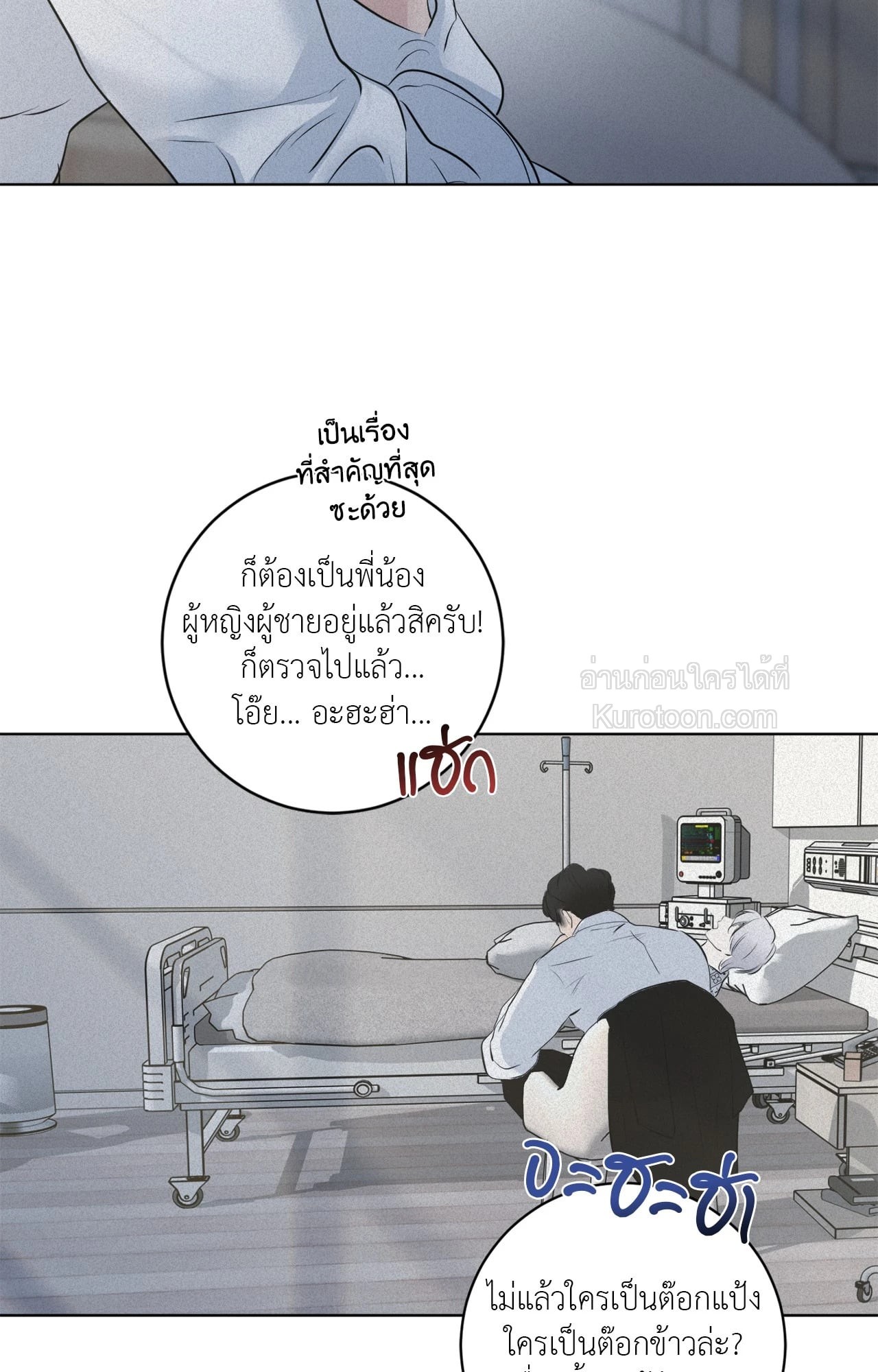 หน้า 75