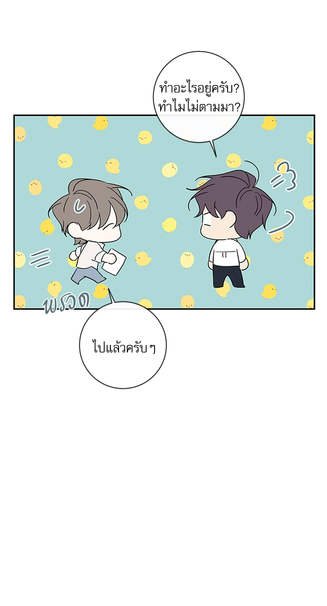 หน้า 25