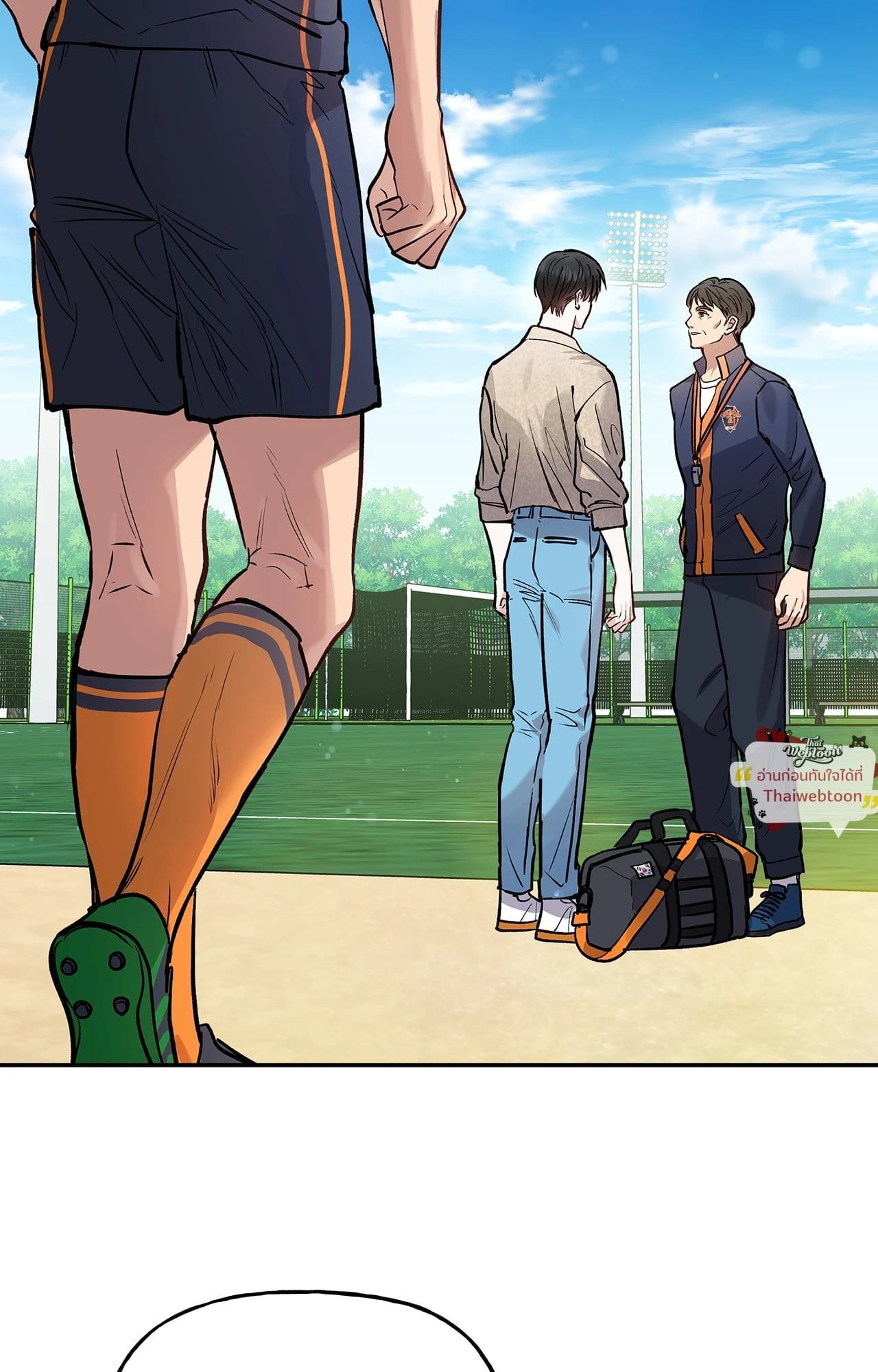 HALF LINE (R+) ตอนที่ 0 - รูปที่ 2