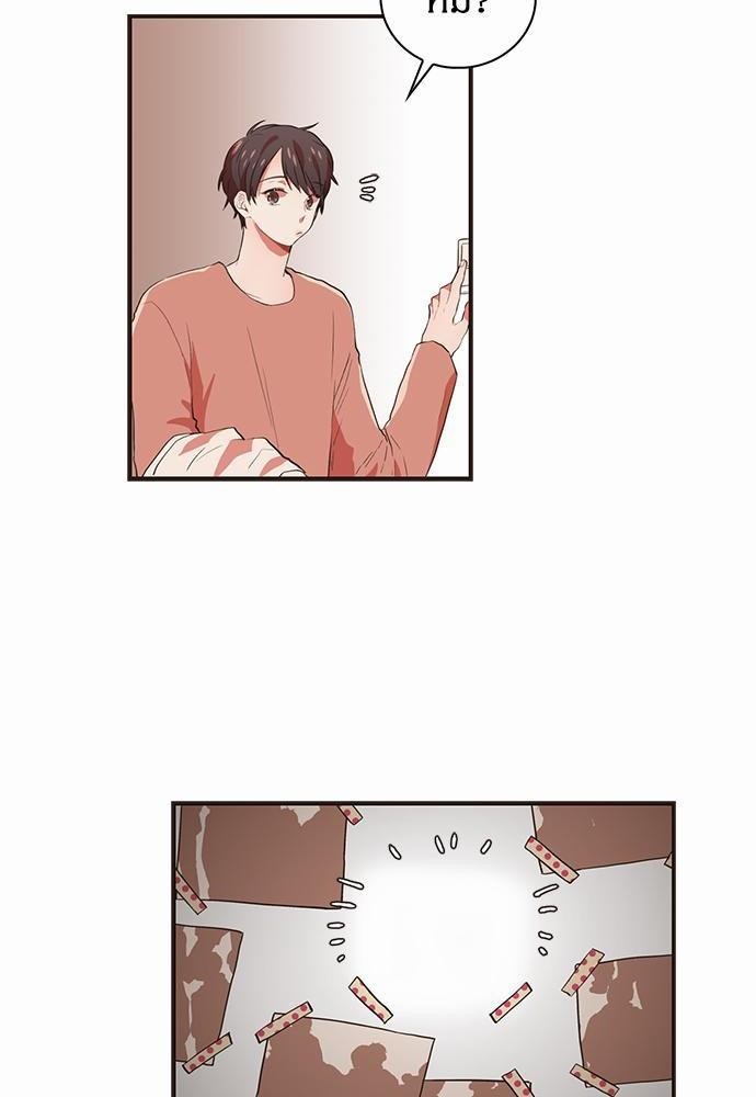 ชีวิตรักของผมกับโฮ่งเหมียวสุดหล่อ | Lick Me, Like Me ตอนที่ 39 - รูปที่ 2