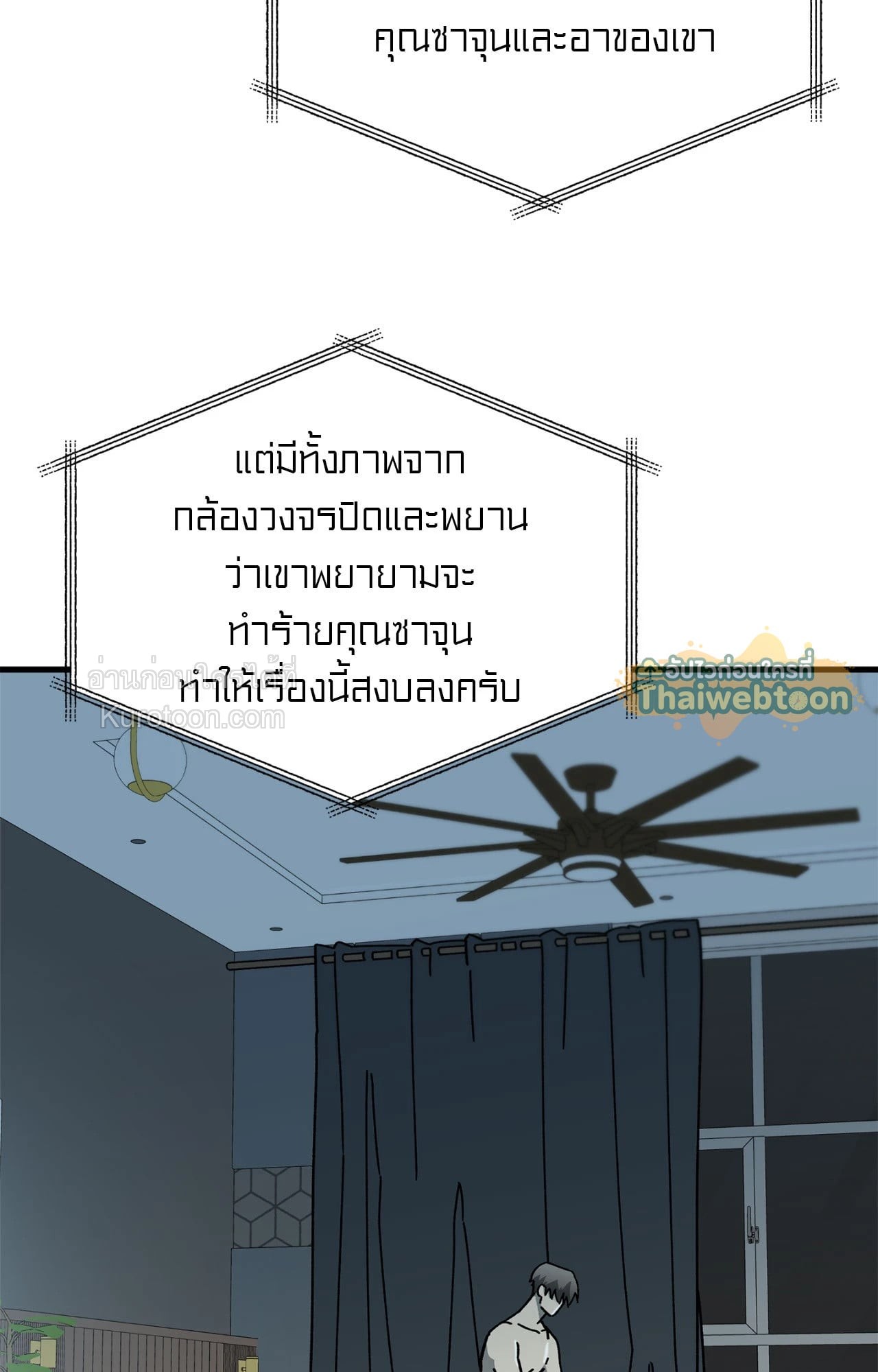 หน้า 65