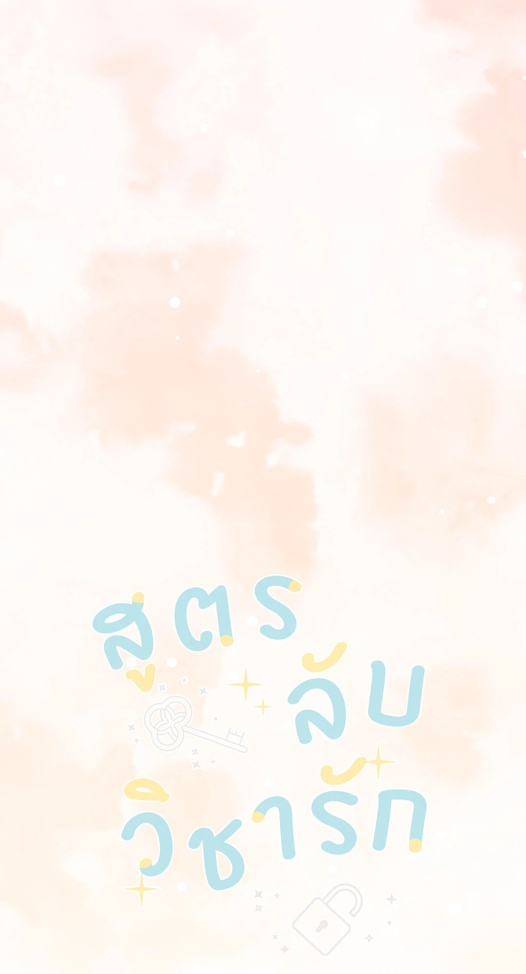 หน้า 56