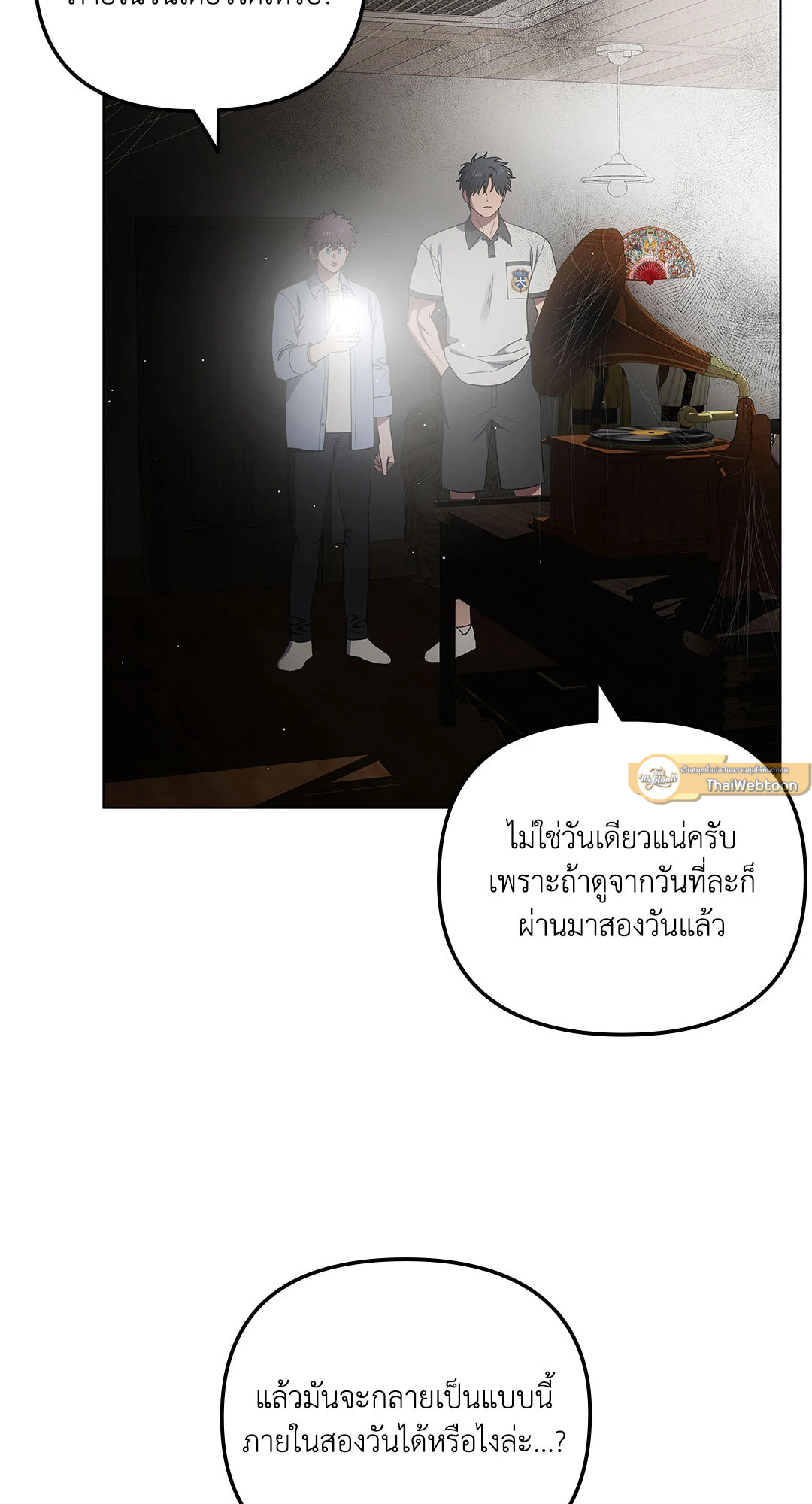 หน้า 47