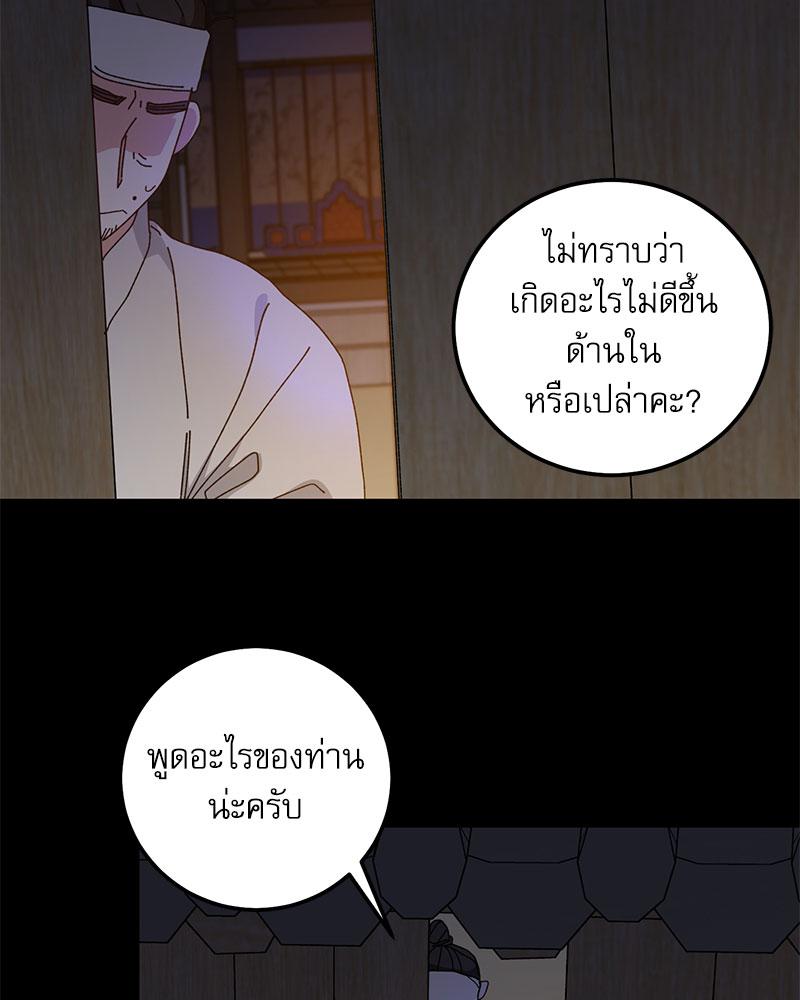 หน้า 77