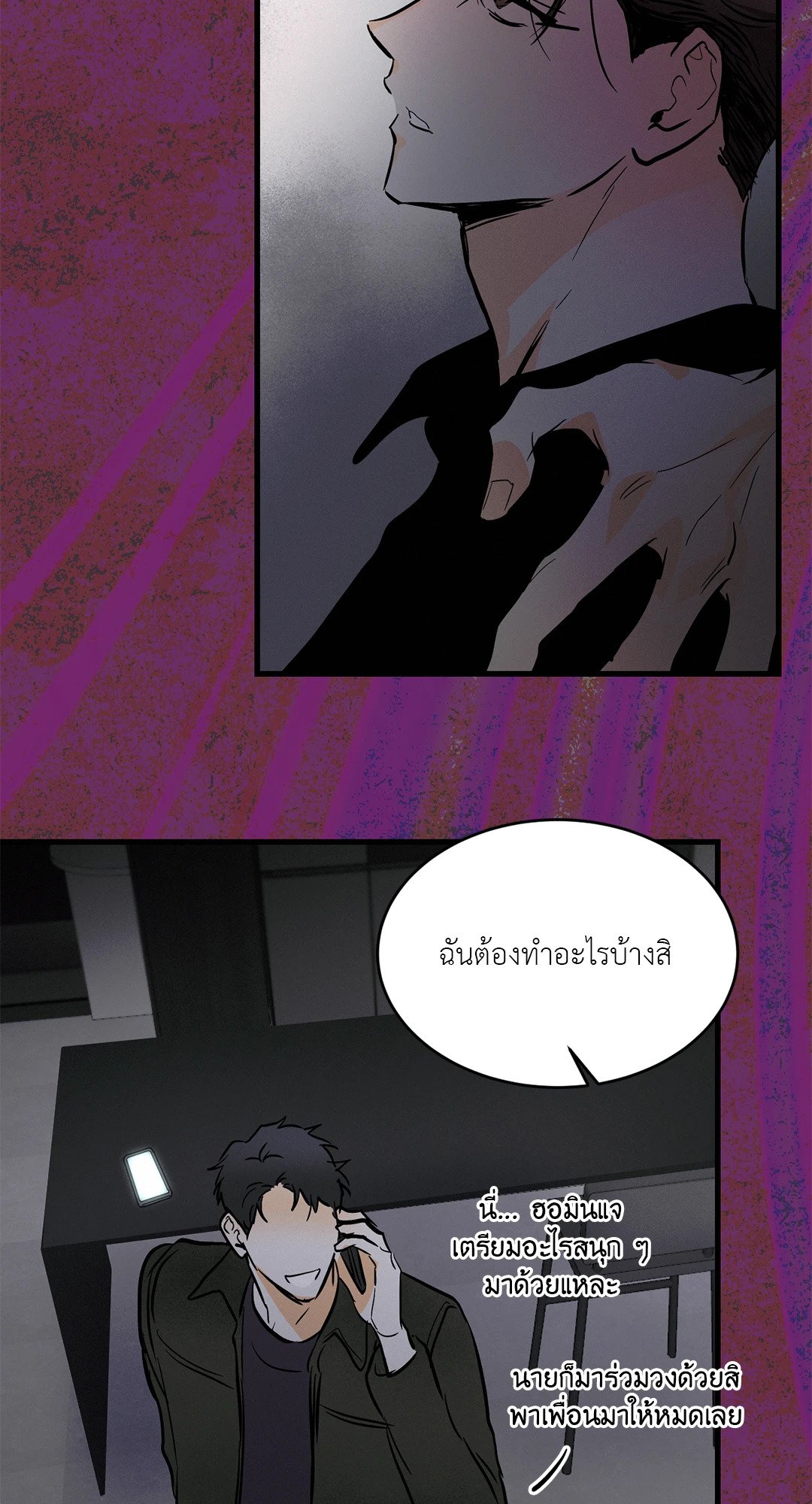 หน้า 35