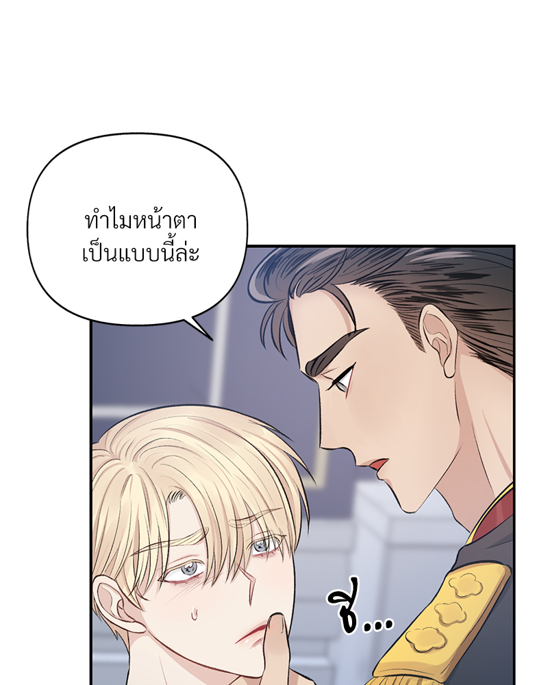 หน้า 76