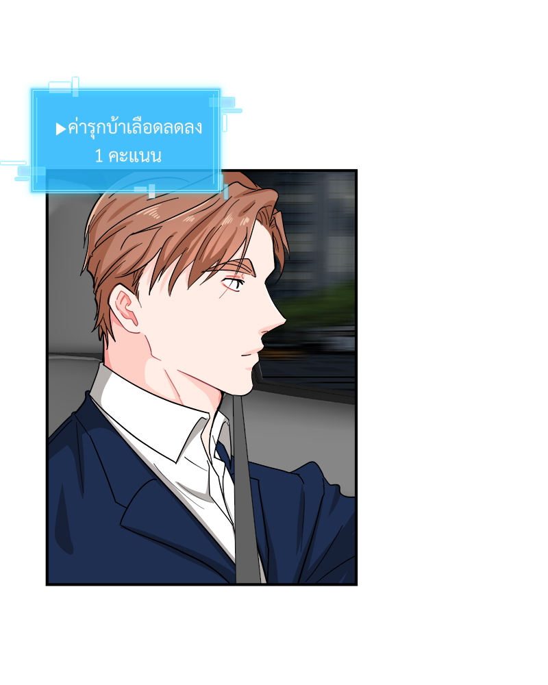 หน้า 88