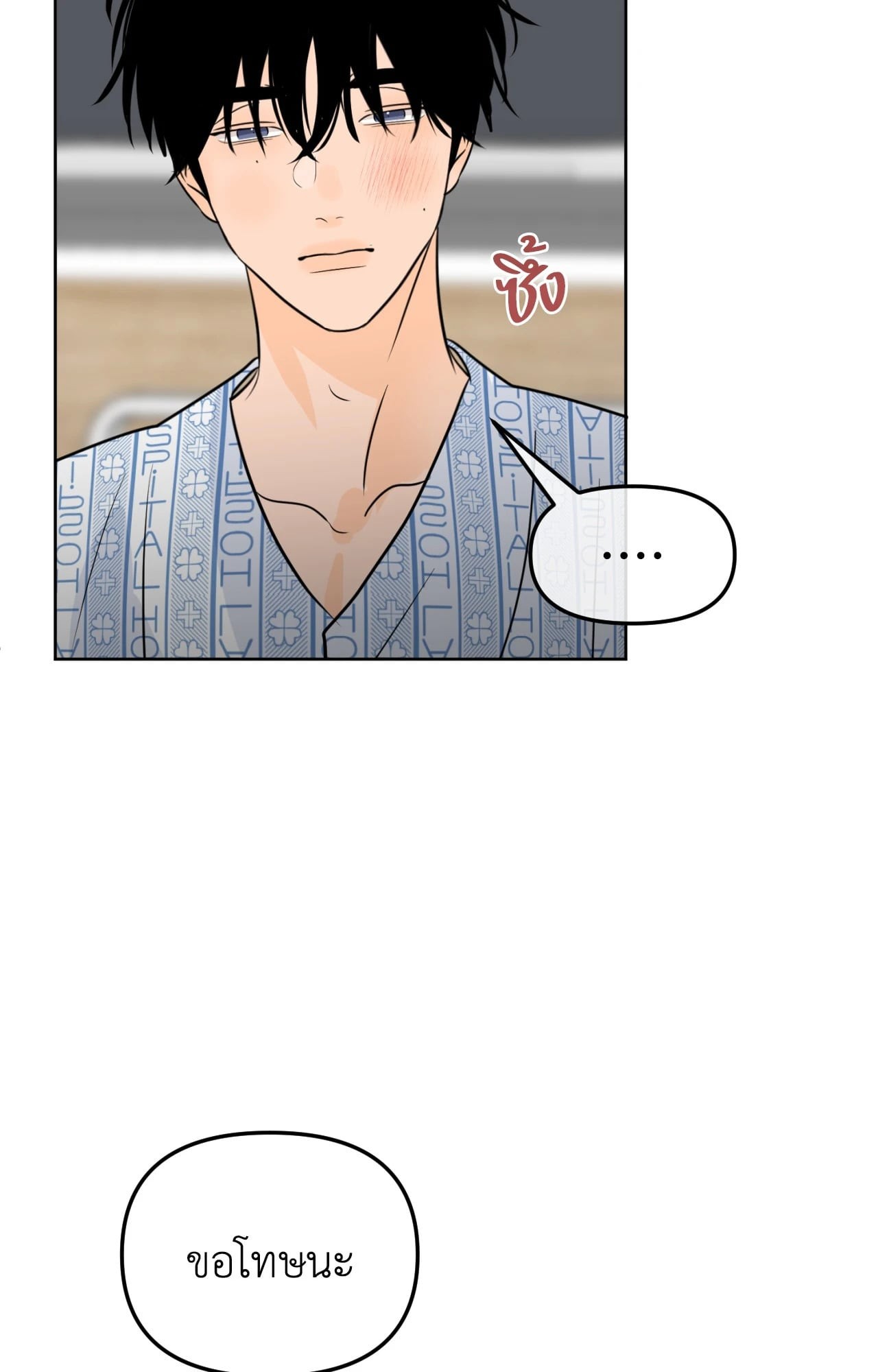 หน้า 55