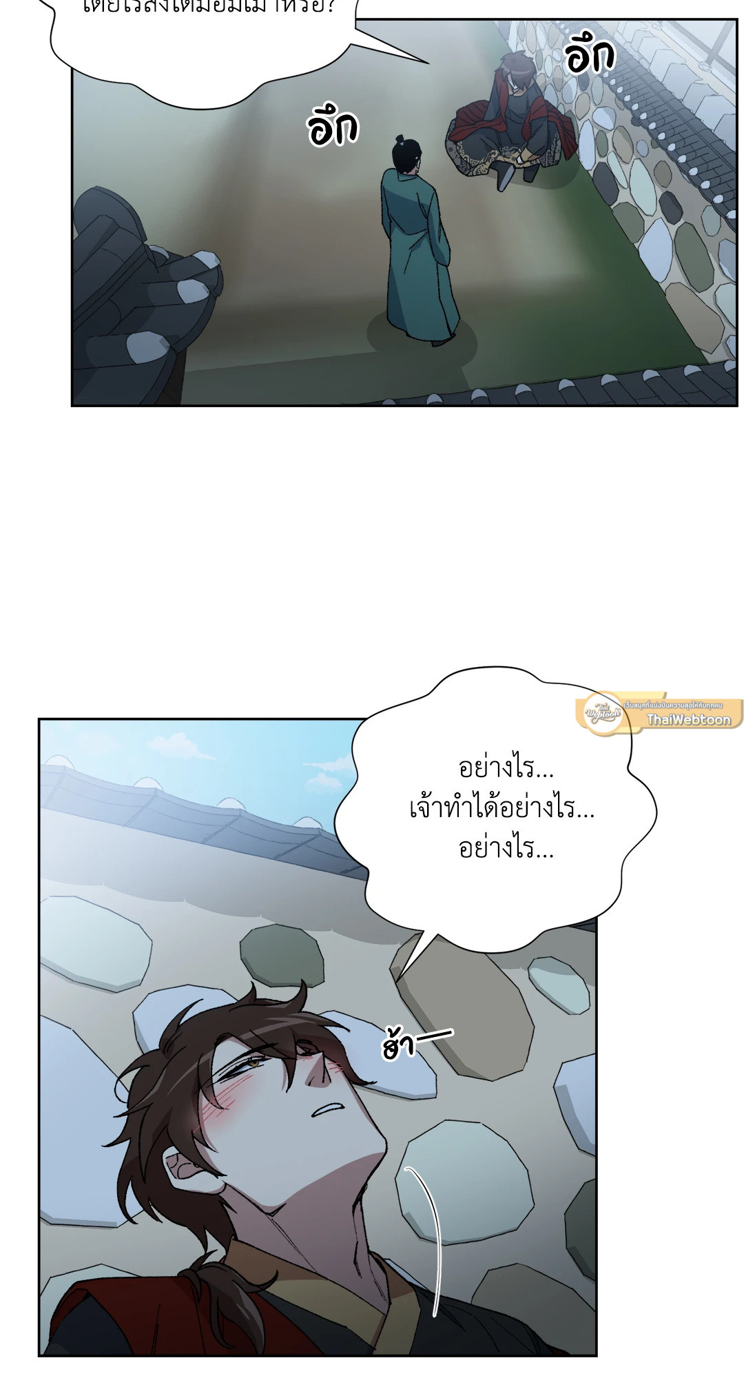 หน้า 48