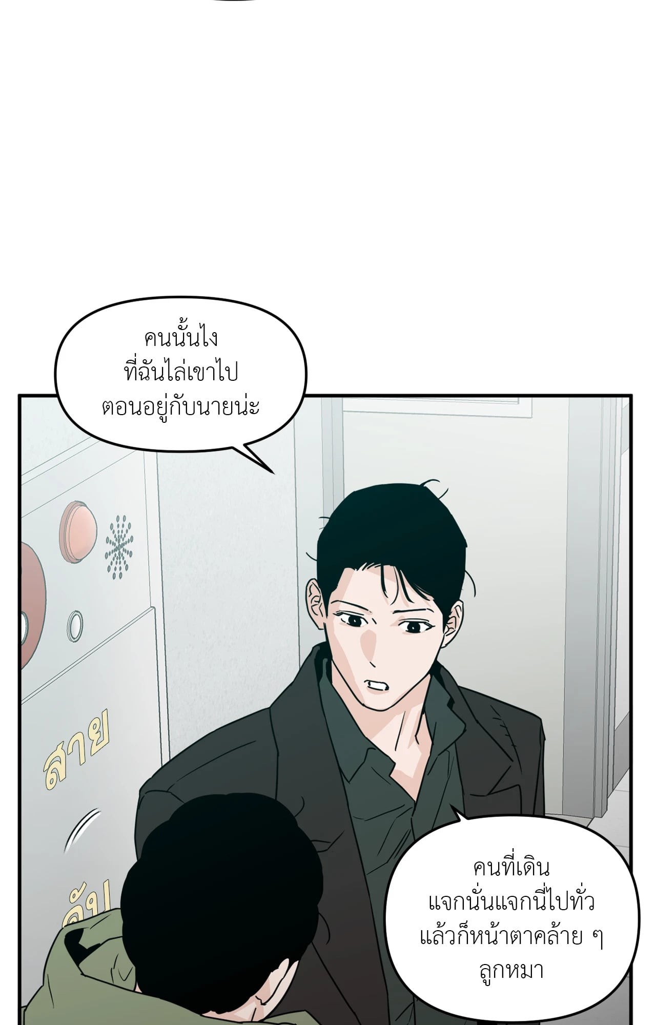 หน้า 24