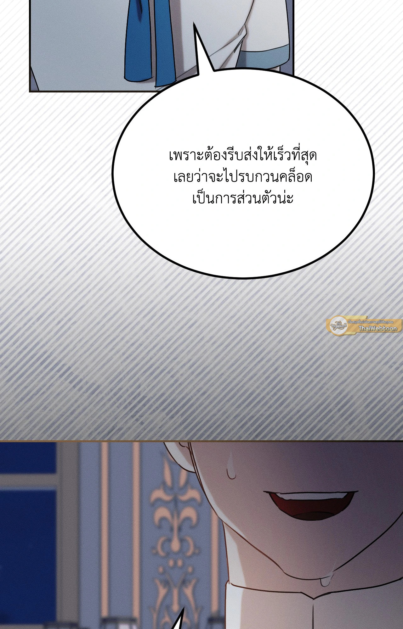 หน้า 89