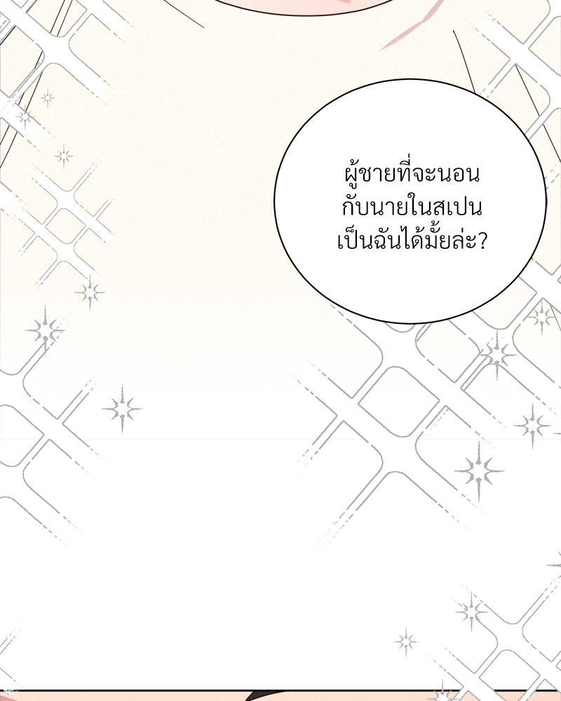 หน้า 90