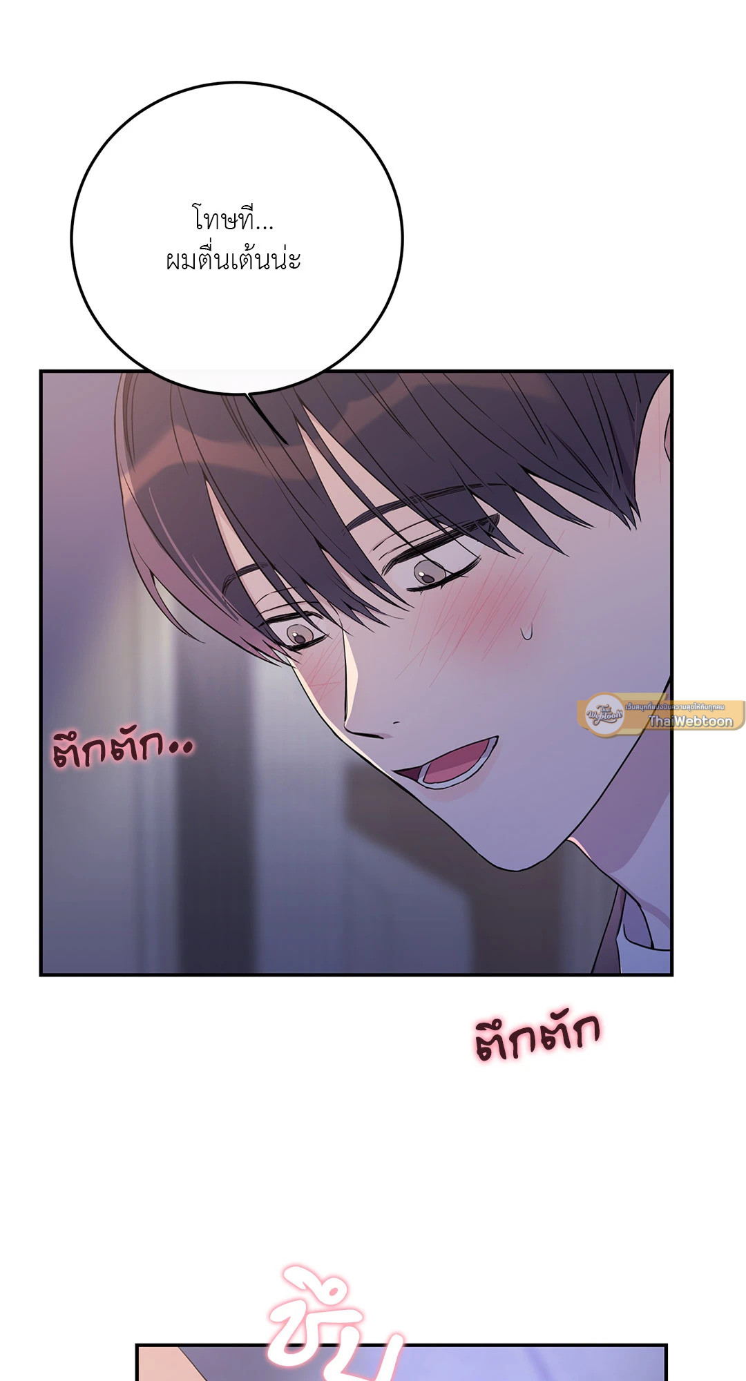 หน้า 40