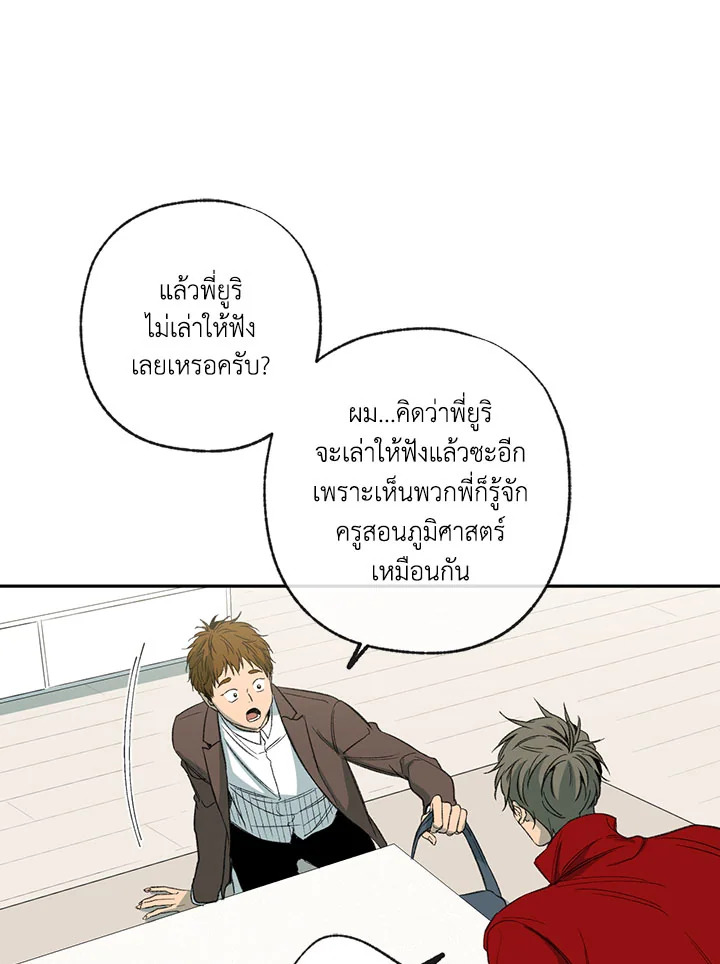 หน้า 71