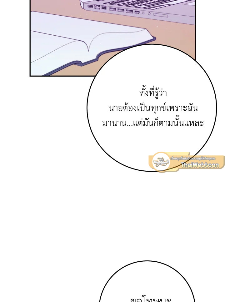 หน้า 72