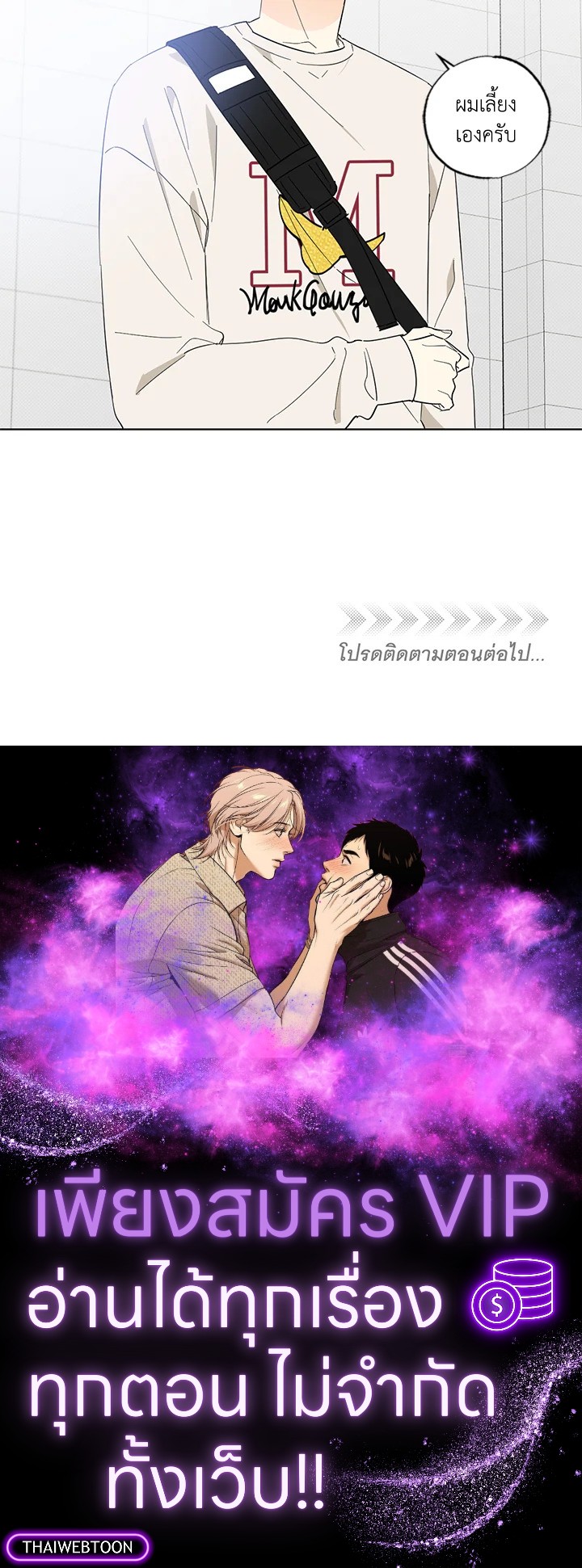 หน้า 54