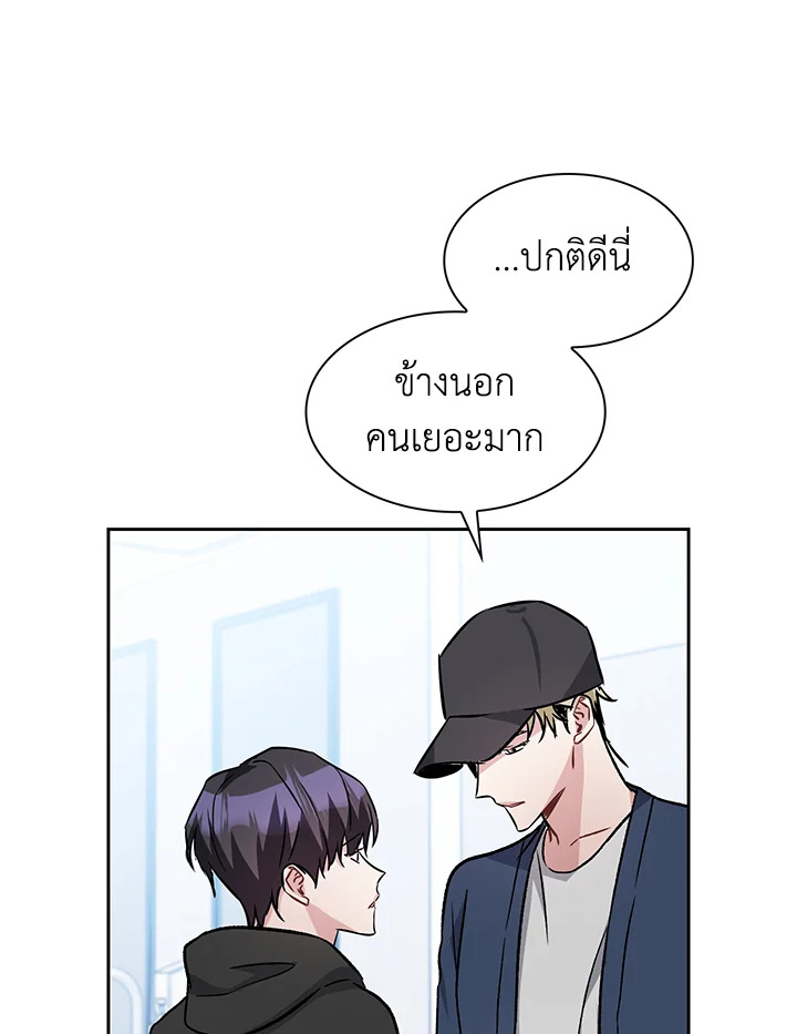 หน้า 80