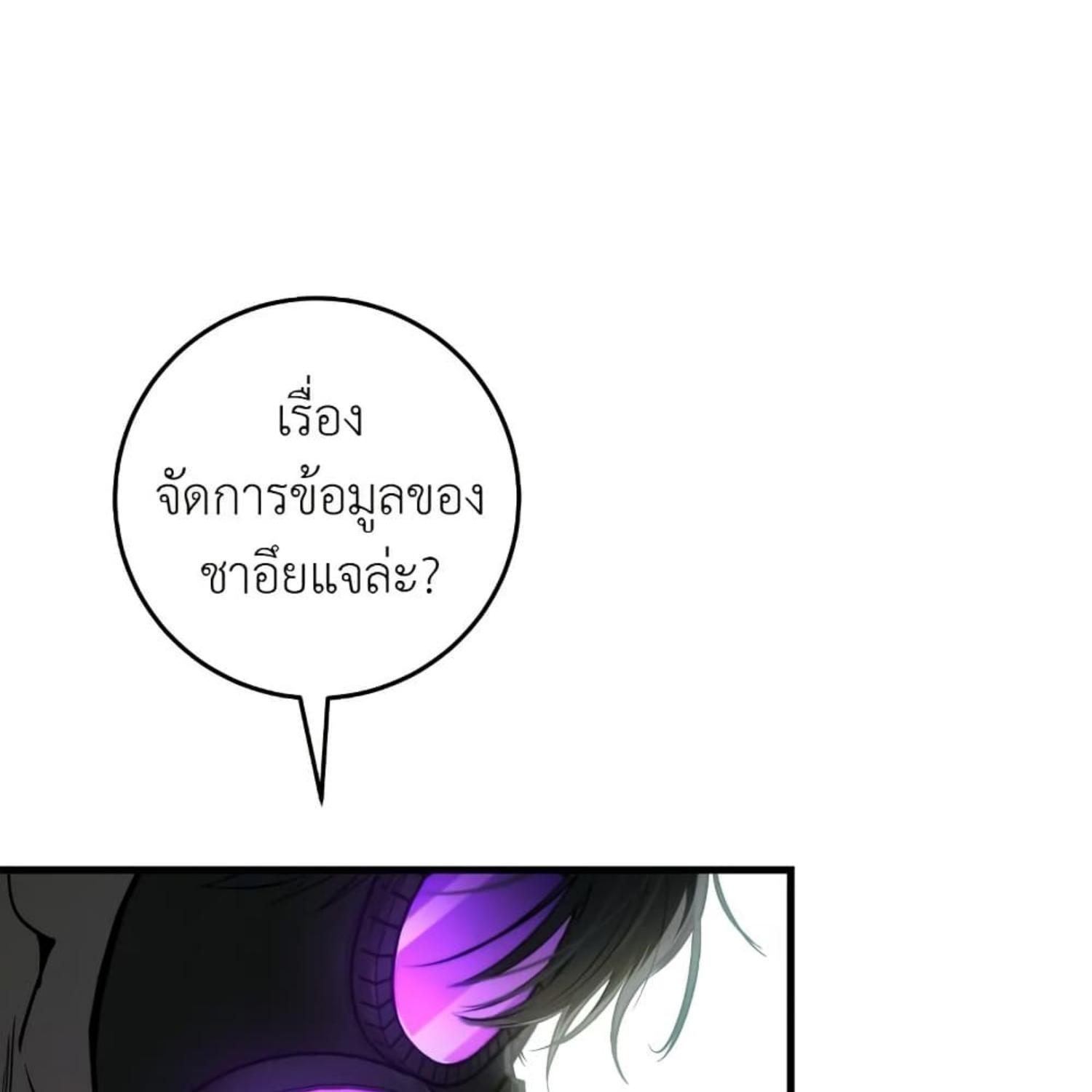 หน้า 109