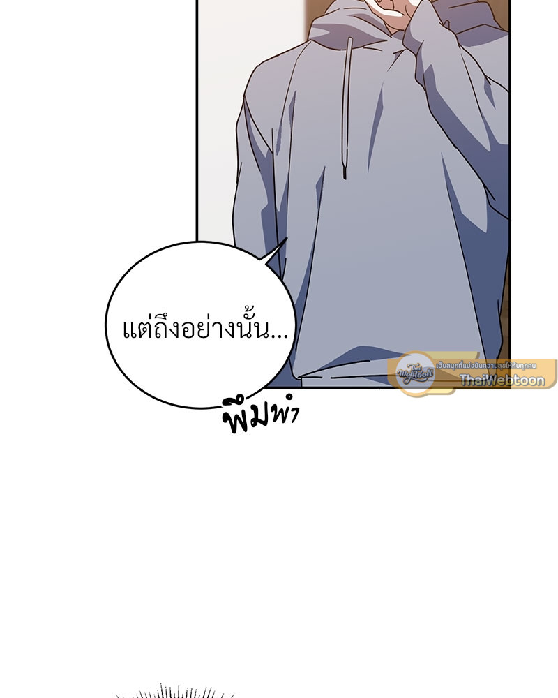 หน้า 77