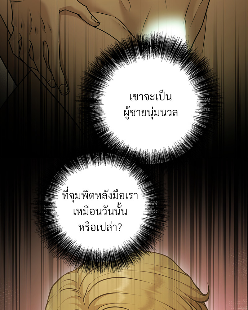 หน้า 108