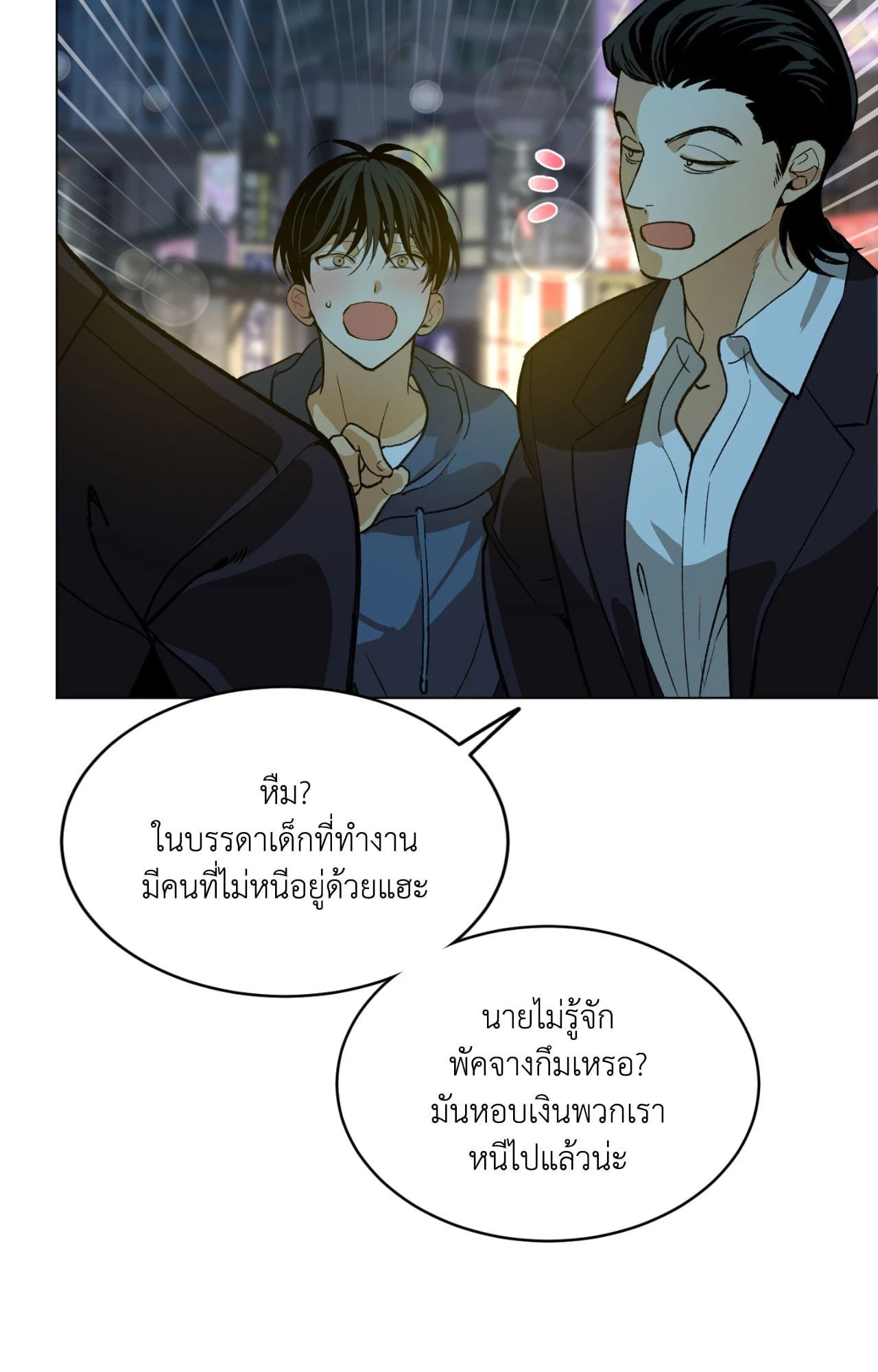 หน้า 90