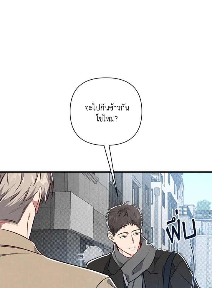 หน้า 90
