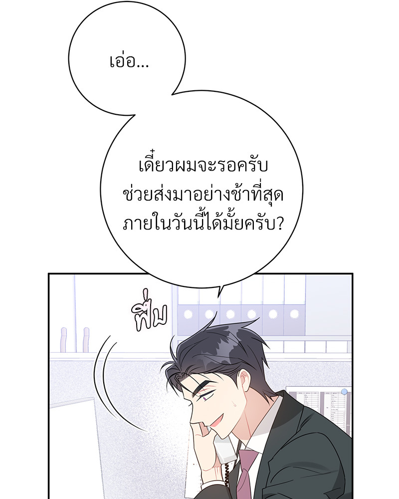 หน้า 66