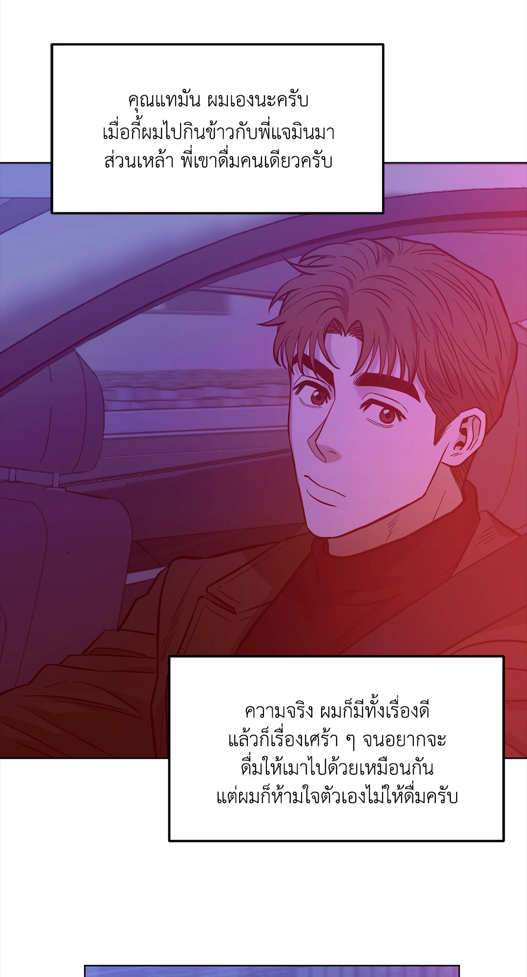 หน้า 63