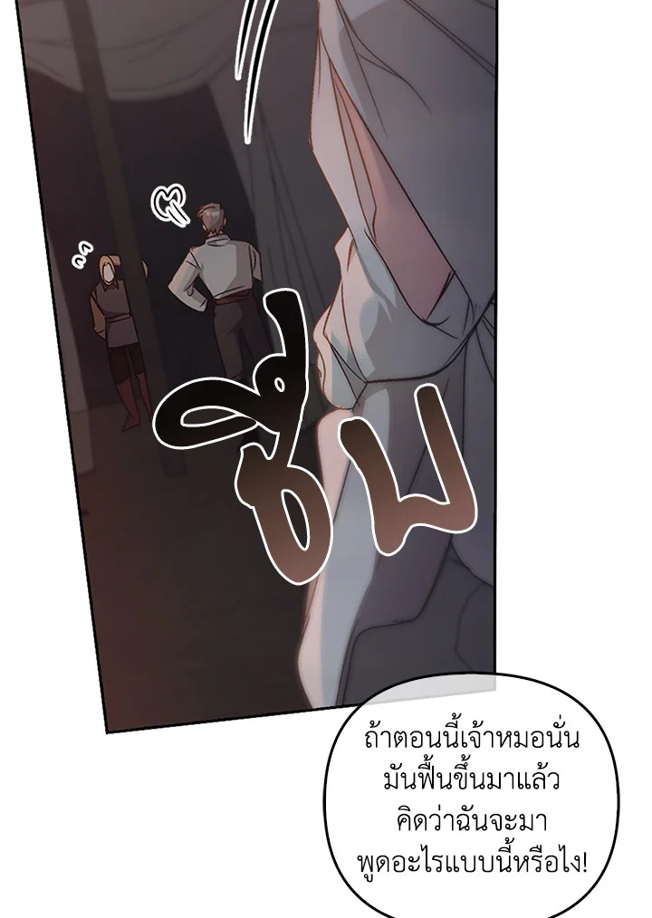 หน้า 128