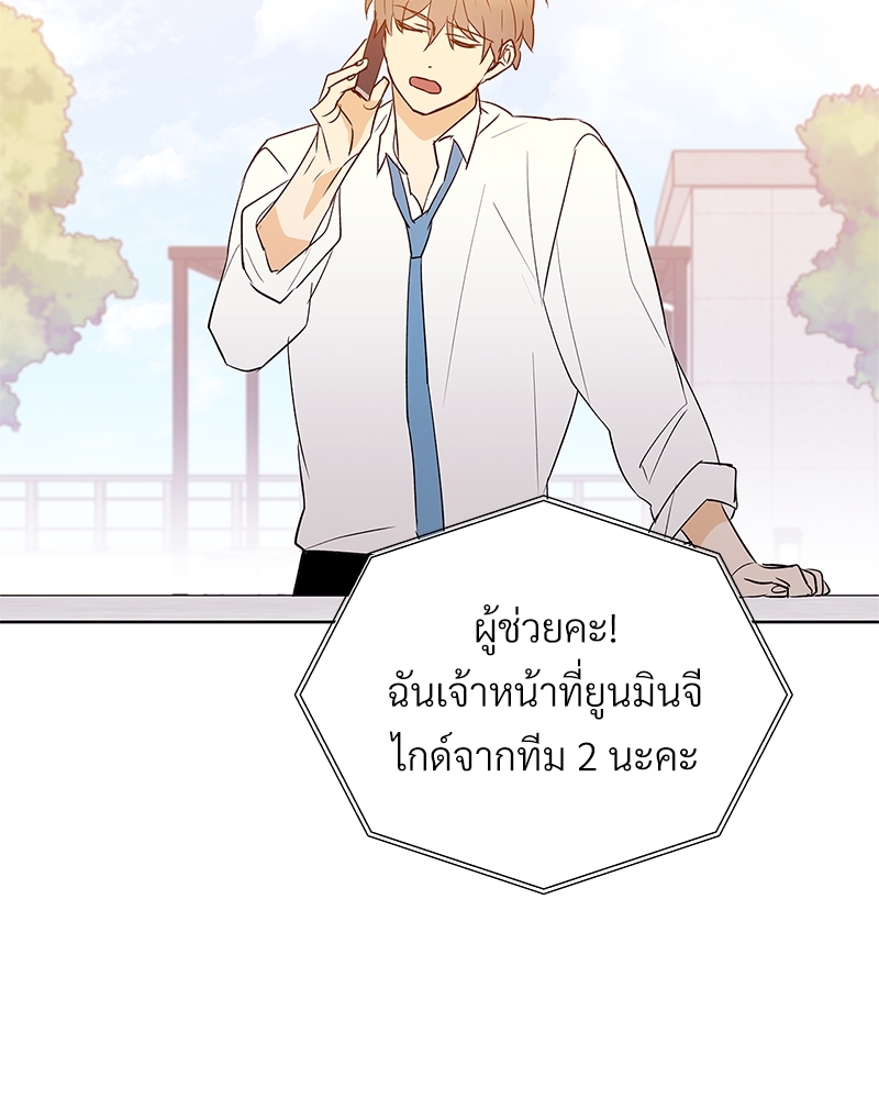 หน้า 84