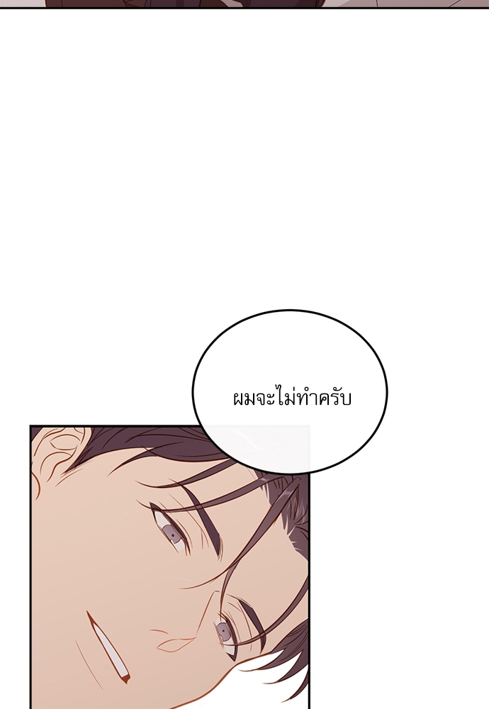 หน้า 93